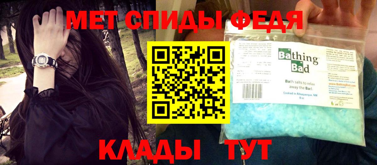 Подольск  Амфетамин 97%  Вход с VPN 