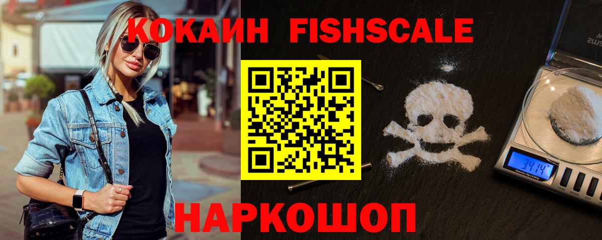 Cocaine 99%  Cocaine Перу  Подольск  Вход с VPN 