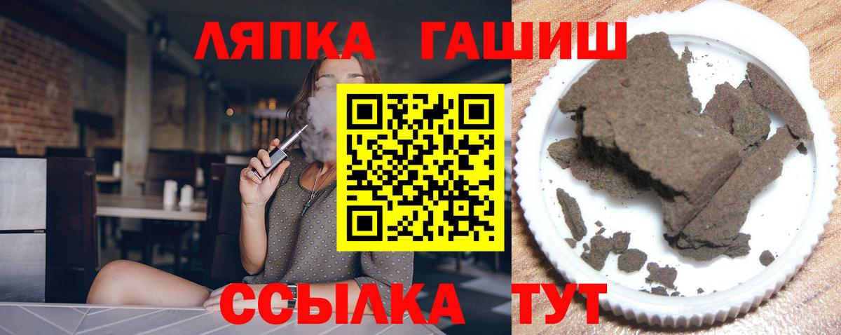 ГАШИШ убойный  ГАШ гарик  купить   Подольск  Вход с VPN 