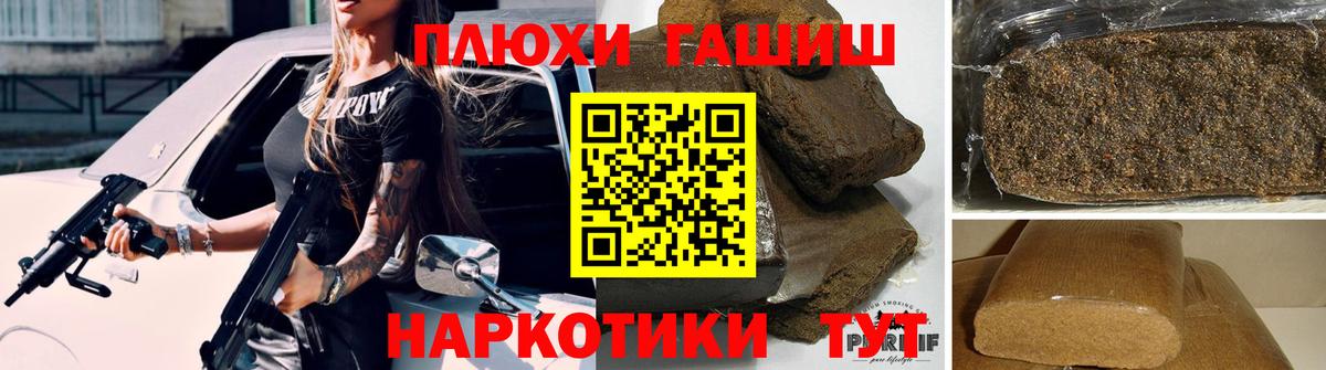 Гашиш ice o lator Подольск