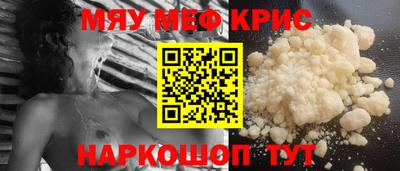 mdma Пыть-Ях
