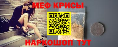 СК Пугачёв