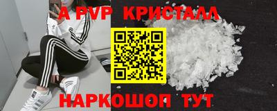 mdma Пушкино