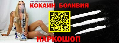 СК Пугачёв