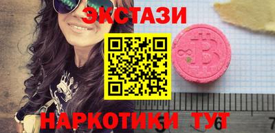mdma Пушкино