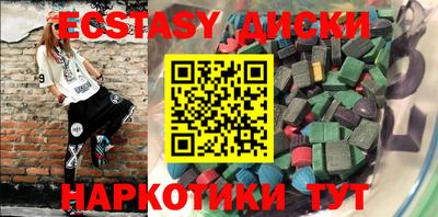 mdma Пыть-Ях