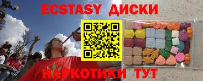 mdma Пушкино