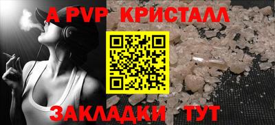 СК Пугачёв