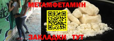 mdma Пушкино