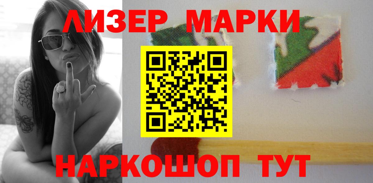 Бошки Шишки  Гашиш  Подольск  Вход с VPN  ГАШ  Экстази  Меф МЯУ МЯУ кристаллы  КОКАИН 
