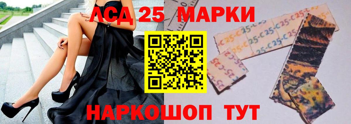 Подольск  ЛСД экстази  Вход с VPN  LSD-25 экстази кислота  ЛСД экстази кислота 