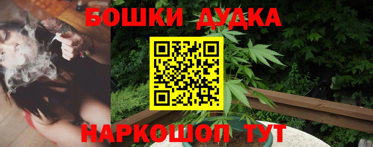 Бошки марихуана LSD WEED Подольск