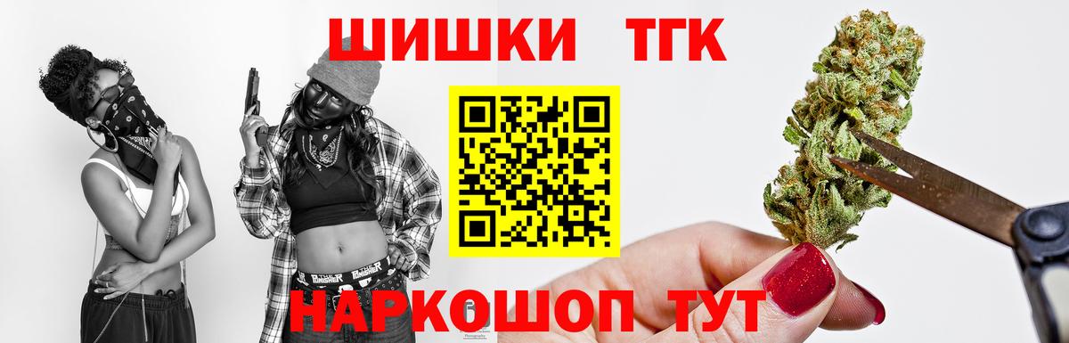 Марихуана SATIVA & INDICA  Шишки марихуана семена  Вход с VPN  Бошки Шишки семена  Подольск 